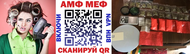 АМФЕТАМИН Premium  Лениногорск 