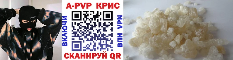 APVP VHQ  купить наркотик  мега зеркало  Лениногорск 