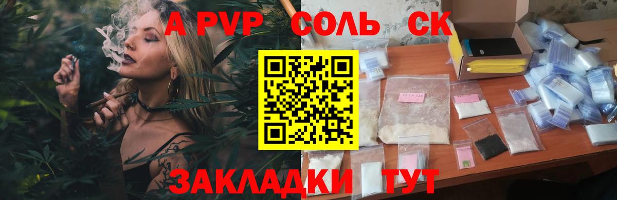 где продают наркотики  Вход с VPN  Alfa_PVP крисы CK  Лениногорск  Alpha-PVP СК 