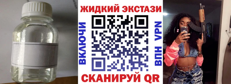Бутират BDO  хочу   Лениногорск 