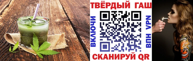 Печенье с ТГК конопля Лениногорск