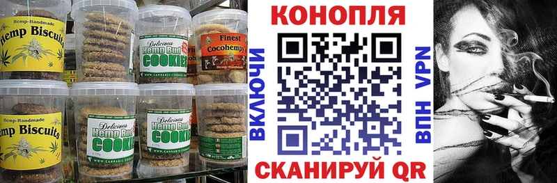 Cannafood марихуана купить Лениногорск