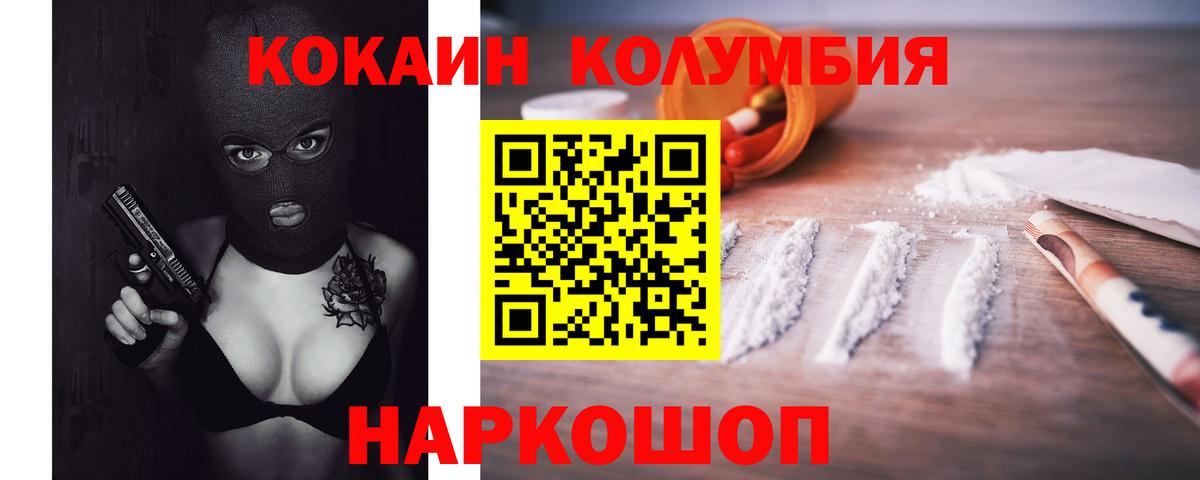 ТГК Лениногорск