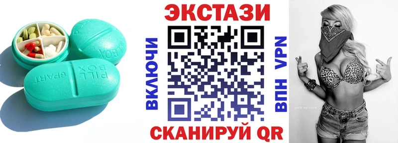это как зайти  наркошоп  Лениногорск  Экстази TESLA 
