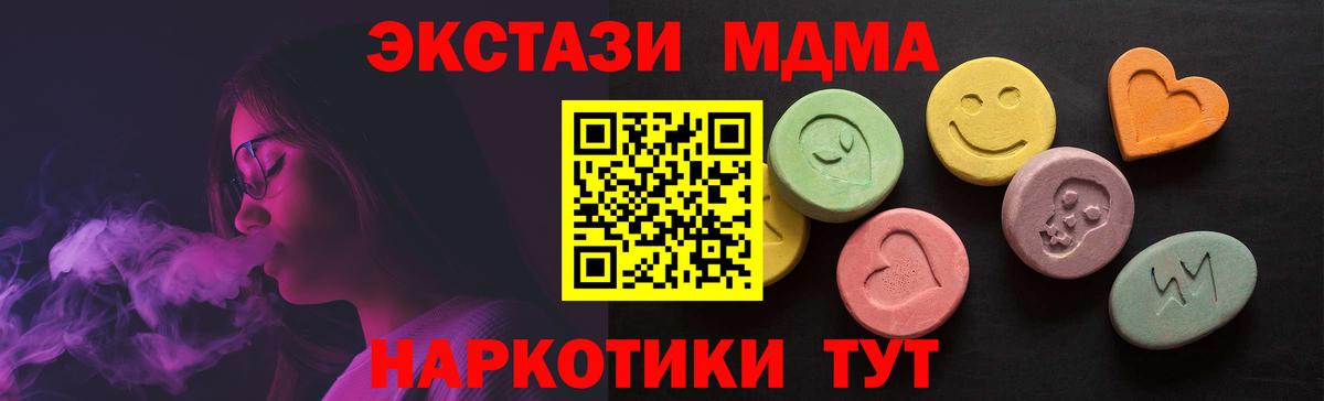 Лениногорск  Ecstasy Philipp Plein  Экстази louis Vuitton  Вход с VPN 