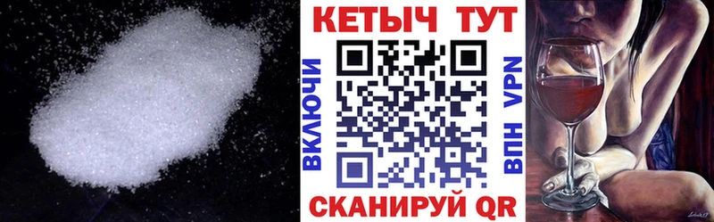 Кетамин VHQ  blacksprut как зайти  Лениногорск 
