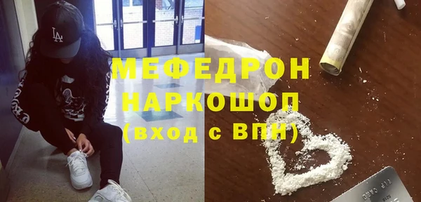 мет Армянск