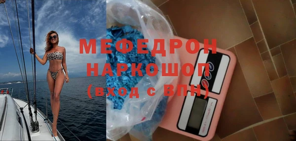 мет Армянск