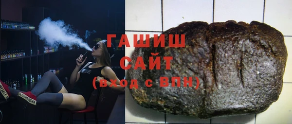 мет Армянск