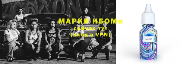 мет Армянск