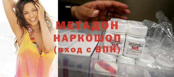мет Армянск