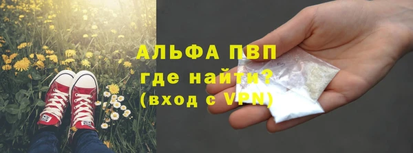 дурь Сафоново