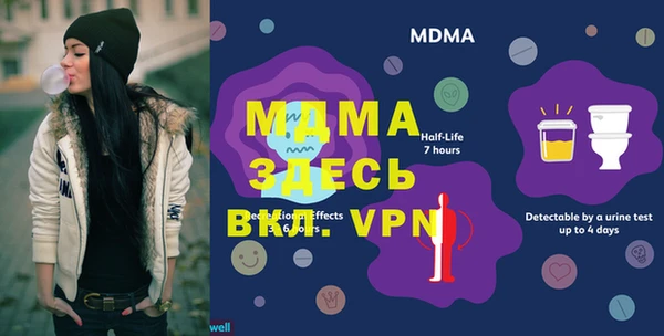 трава Аркадак