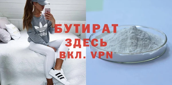 MDMA Арсеньев