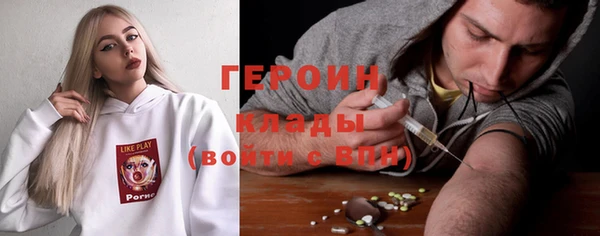 MDMA Арсеньев