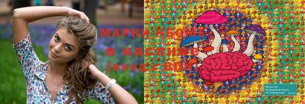 MDMA Арсеньев
