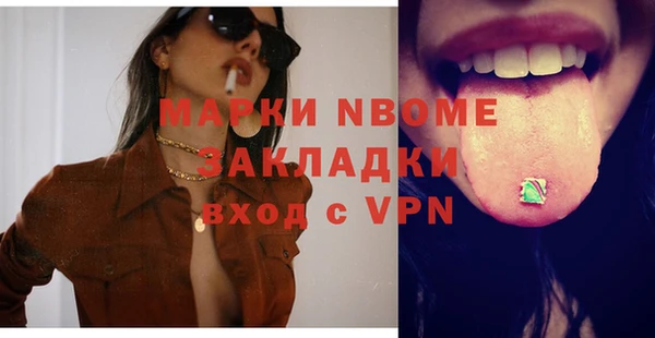 каннабис Сатка