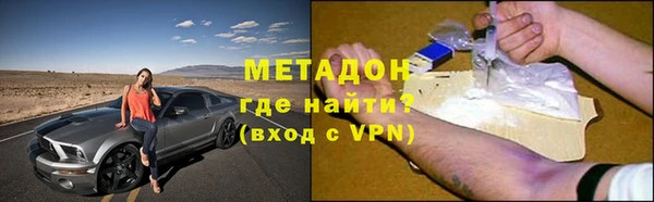 мет Армянск