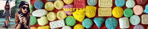 MDMA Арсеньев