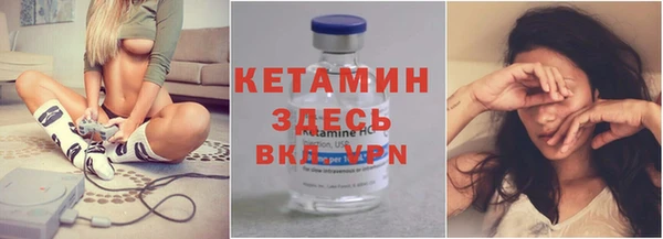 MDMA Арсеньев