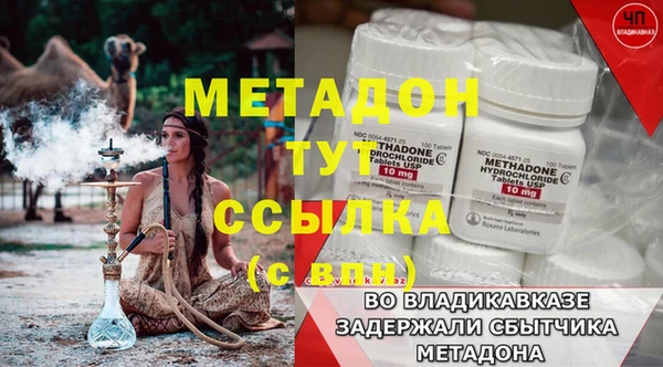 альфа пвп Саяногорск