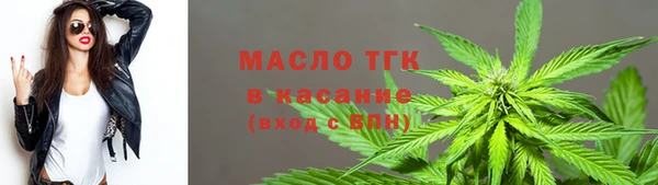 MDMA Арсеньев