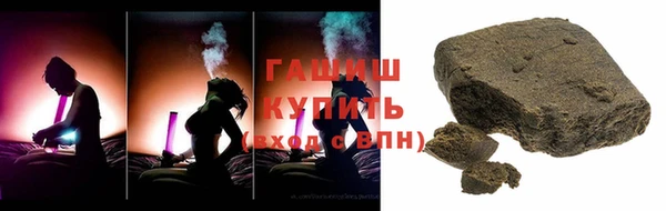 MDMA Арсеньев