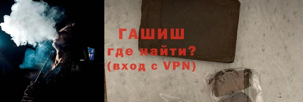 MDMA Арсеньев