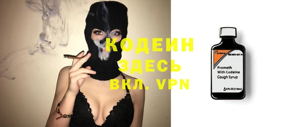 мет Армянск