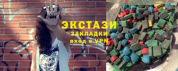 MDMA Арсеньев