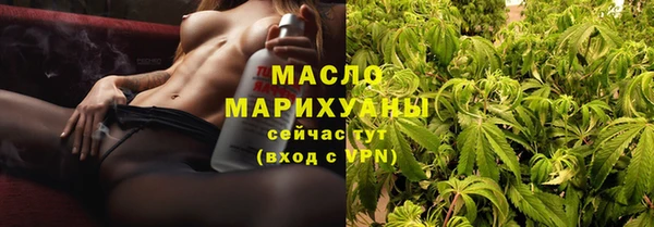 мет Армянск