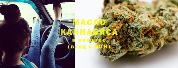 MDMA Арсеньев