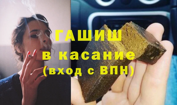 трава Аркадак