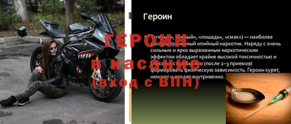 трава Аркадак