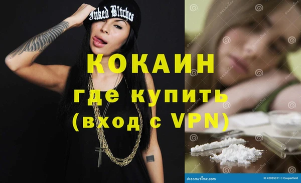 трава Аркадак