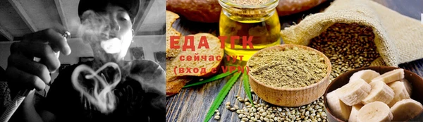 трава Аркадак