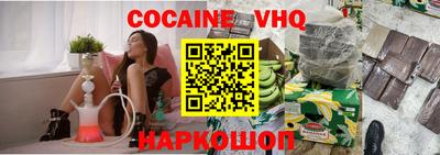 MDMA Premium VHQ Кимры