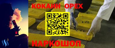 СК Кинель