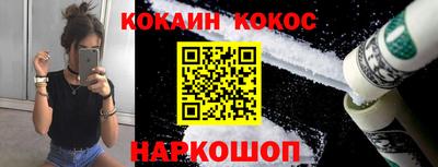 мяу мяу кристалл Кингисепп
