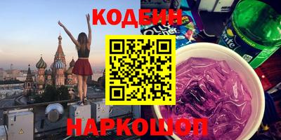 мяу мяу кристалл Кингисепп