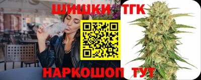 кокаин премиум Ставрополь