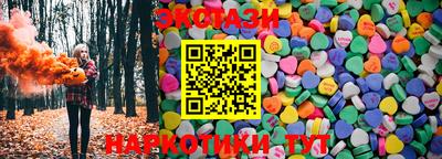 мяу мяу кристалл Кингисепп