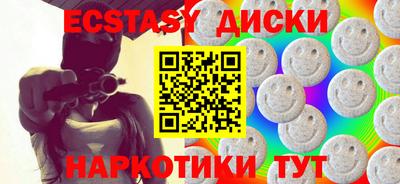мяу мяу кристалл Кингисепп