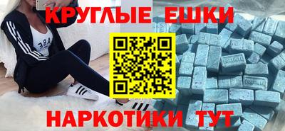 мяу мяу кристалл Кингисепп