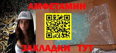 мяу мяу кристалл Кингисепп