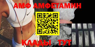мяу мяу кристалл Кингисепп