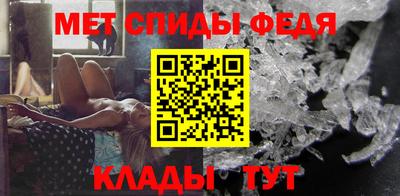 мяу мяу кристалл Кингисепп