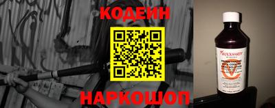 мяу мяу кристалл Кингисепп
