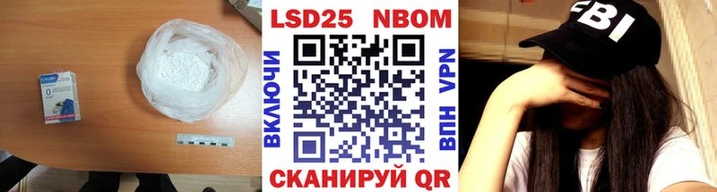 кракен зеркало  Лениногорск  ЛСД экстази ecstasy  наркотики 