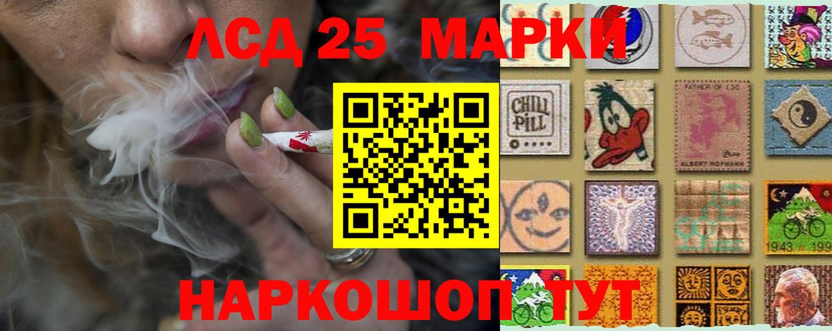 Лсд 25 экстази кислота  Вход с VPN  Лениногорск  LSD-25 экстази ecstasy 